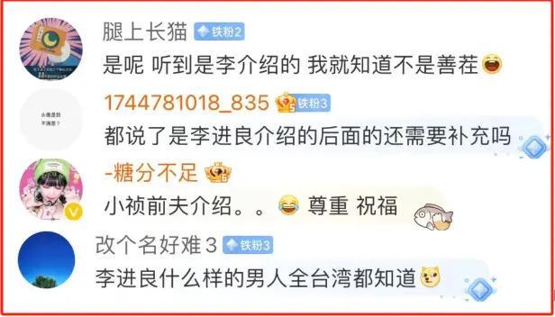 汪小菲新女友曝光：结过婚、疑似整容、还是劈腿惯犯？