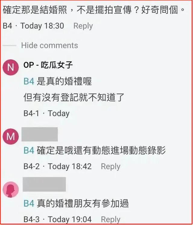 汪小菲新女友曝光：结过婚、疑似整容、还是劈腿惯犯？
