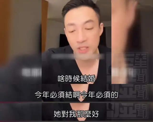 汪小菲新女友曝光：结过婚、疑似整容、还是劈腿惯犯？