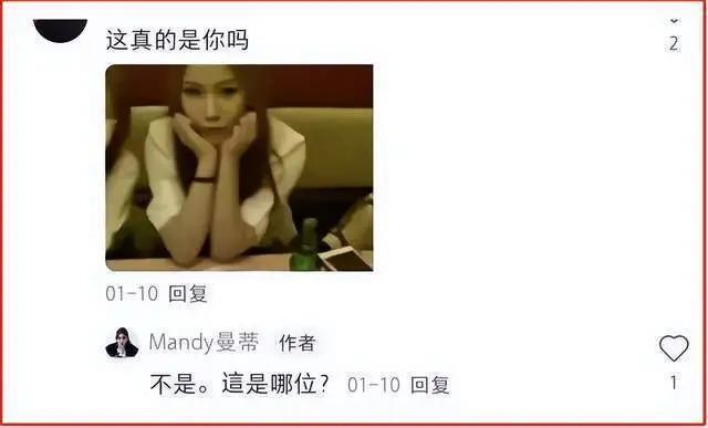 汪小菲新女友曝光：结过婚、疑似整容、还是劈腿惯犯？