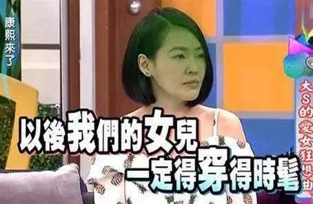 汪小菲新女友曝光：结过婚、疑似整容、还是劈腿惯犯？
