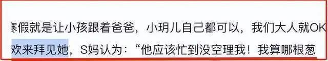 汪小菲新女友曝光：结过婚、疑似整容、还是劈腿惯犯？