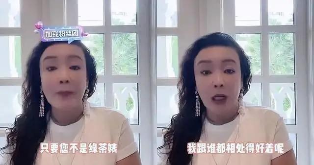 汪小菲新女友曝光：结过婚、疑似整容、还是劈腿惯犯？