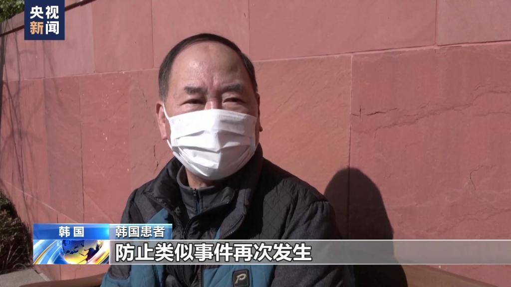 韩国医生“辞职潮”事件影响就医，患者希望医生尽快返岗