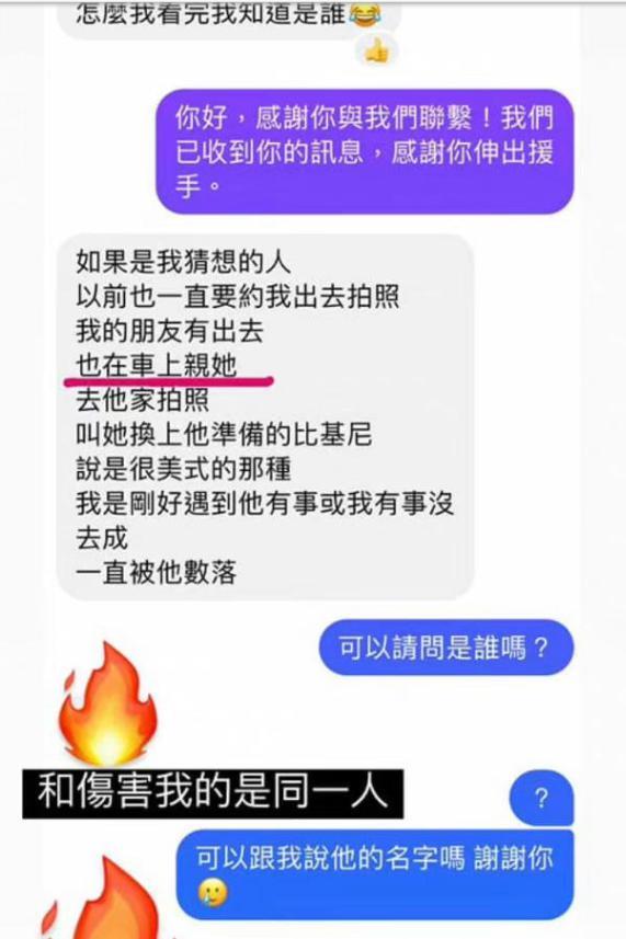 黄子佼事件反转了？