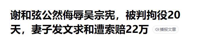 黄子佼事件反转了？