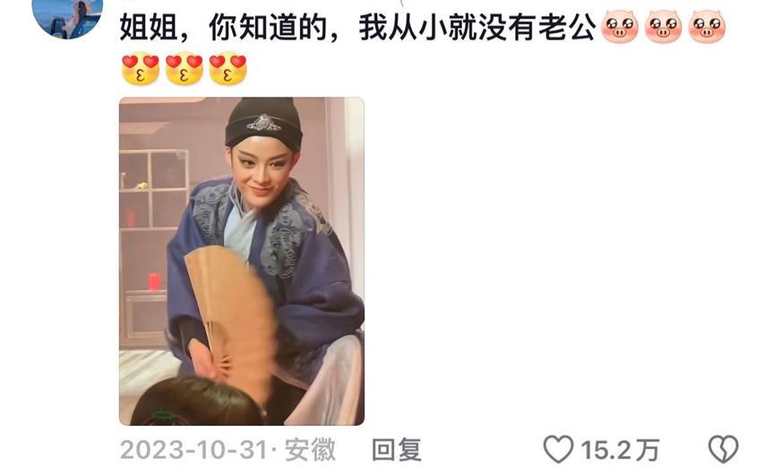 还记得最帅女小生陈丽君吗？参加新一季浪姐了？