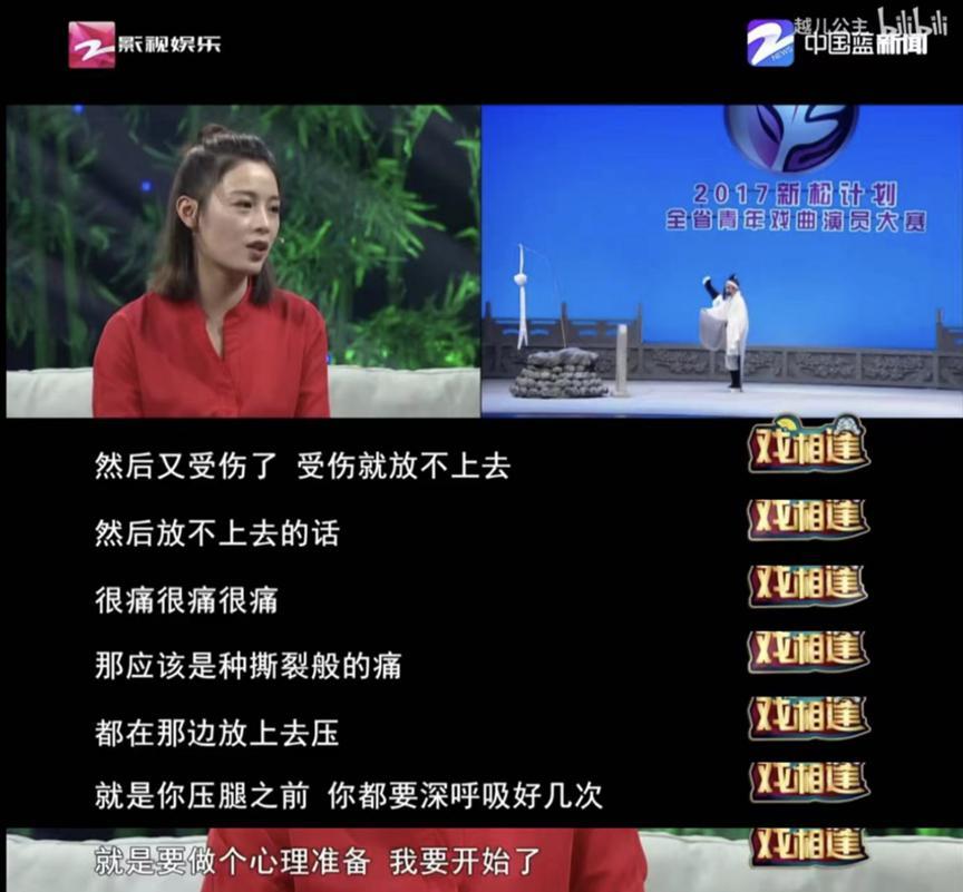 还记得最帅女小生陈丽君吗？参加新一季浪姐了？