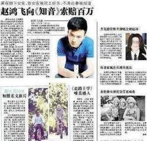 本来有无限星途的他，被造谣毁完了！