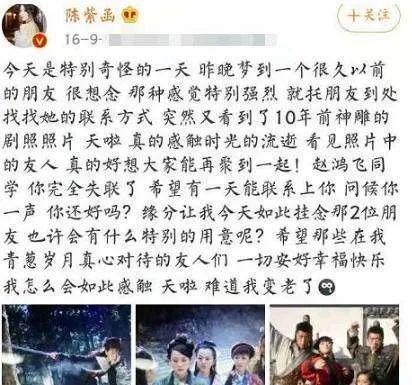 本来有无限星途的他，被造谣毁完了！