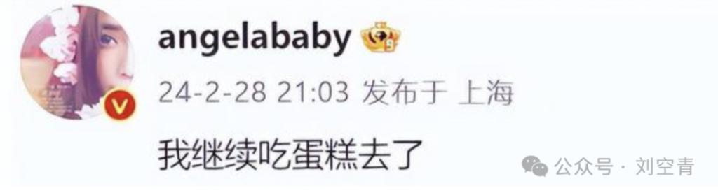 她的沉寂，炸出了娱乐圈“人走茶凉”的真相……