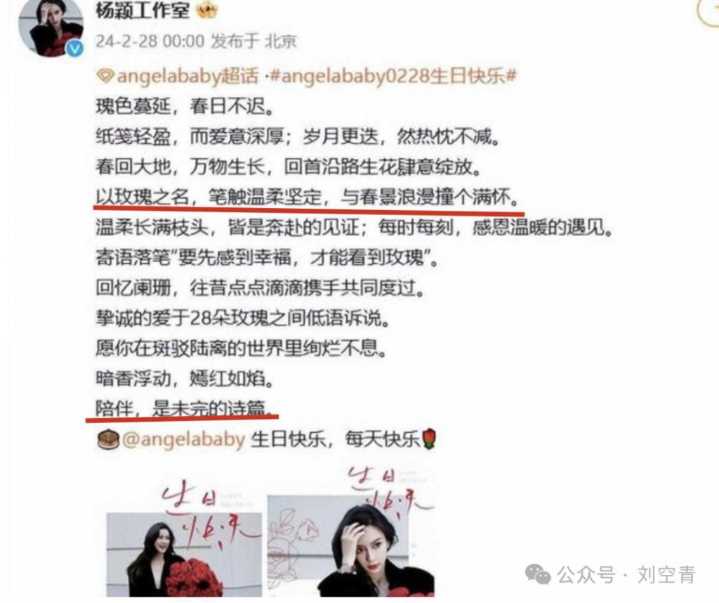 她的沉寂，炸出了娱乐圈“人走茶凉”的真相……