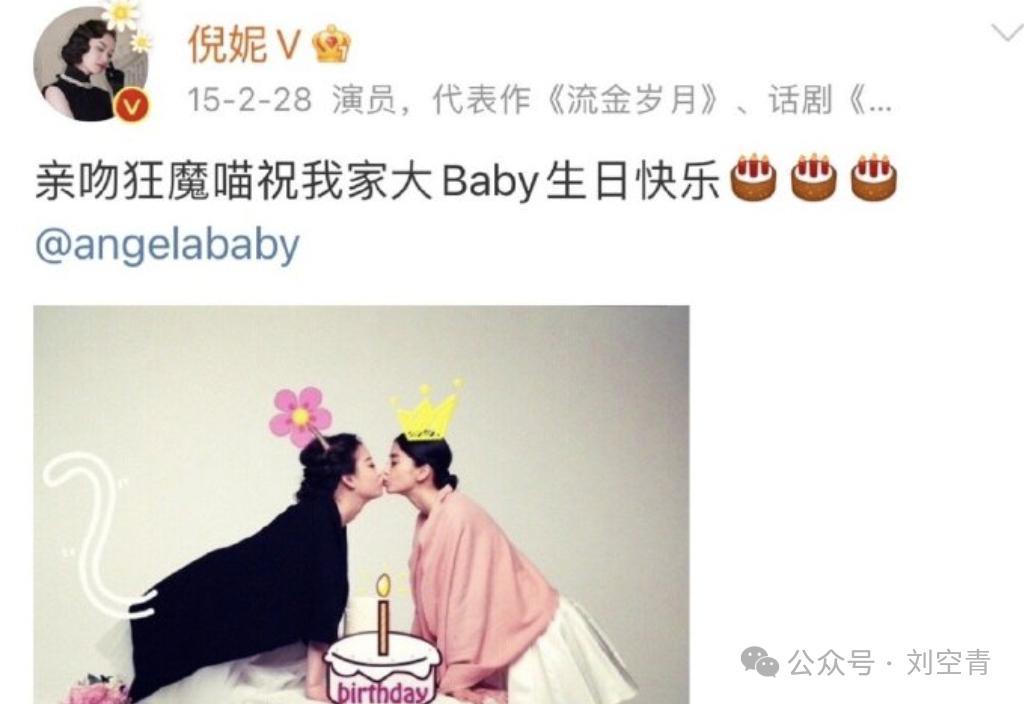 她的沉寂，炸出了娱乐圈“人走茶凉”的真相……