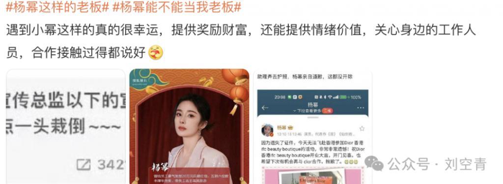 她的沉寂，炸出了娱乐圈“人走茶凉”的真相……