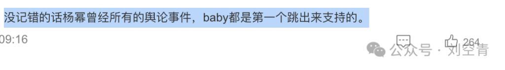 她的沉寂，炸出了娱乐圈“人走茶凉”的真相……