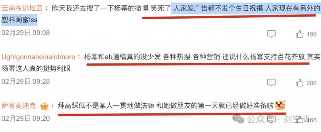 她的沉寂，炸出了娱乐圈“人走茶凉”的真相……