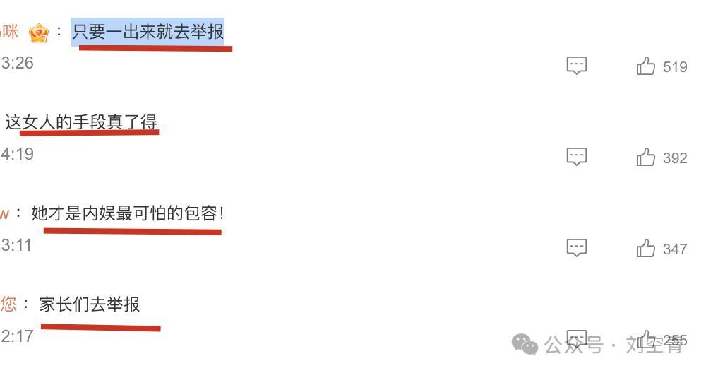 她的沉寂，炸出了娱乐圈“人走茶凉”的真相……