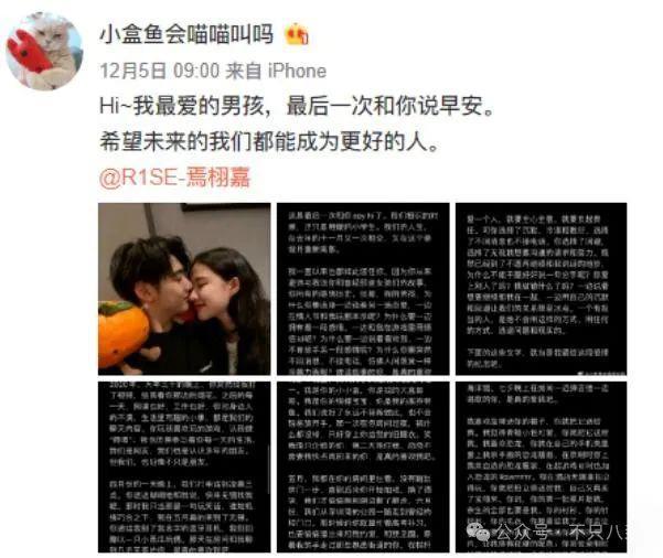 女友比作品还多？恋爱史丰富的他又出面澄清了……