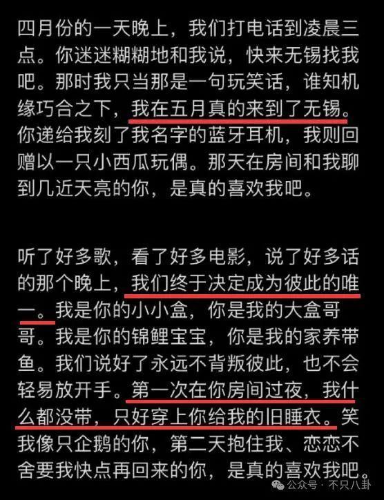 女友比作品还多？恋爱史丰富的他又出面澄清了……