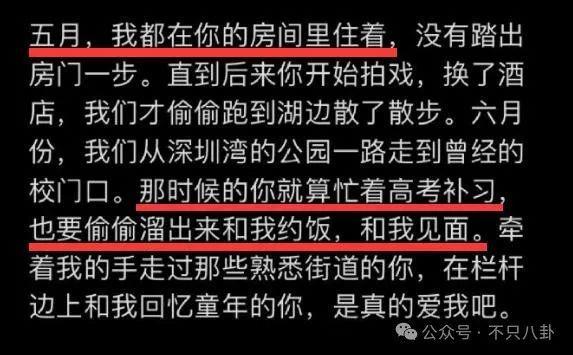 女友比作品还多？恋爱史丰富的他又出面澄清了……