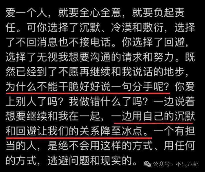 女友比作品还多？恋爱史丰富的他又出面澄清了……