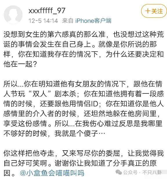 女友比作品还多？恋爱史丰富的他又出面澄清了……