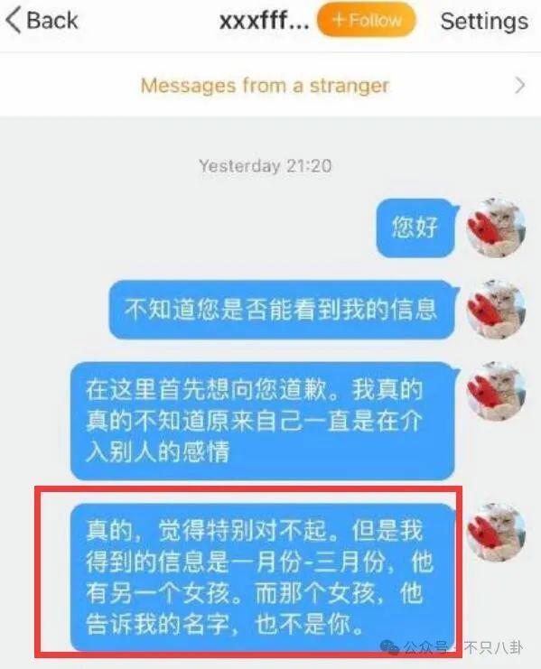 女友比作品还多？恋爱史丰富的他又出面澄清了……