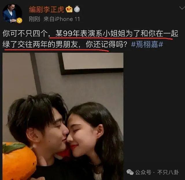 女友比作品还多？恋爱史丰富的他又出面澄清了……