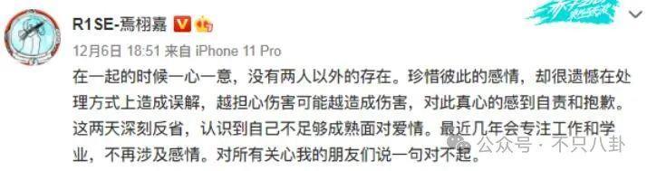 女友比作品还多？恋爱史丰富的他又出面澄清了……