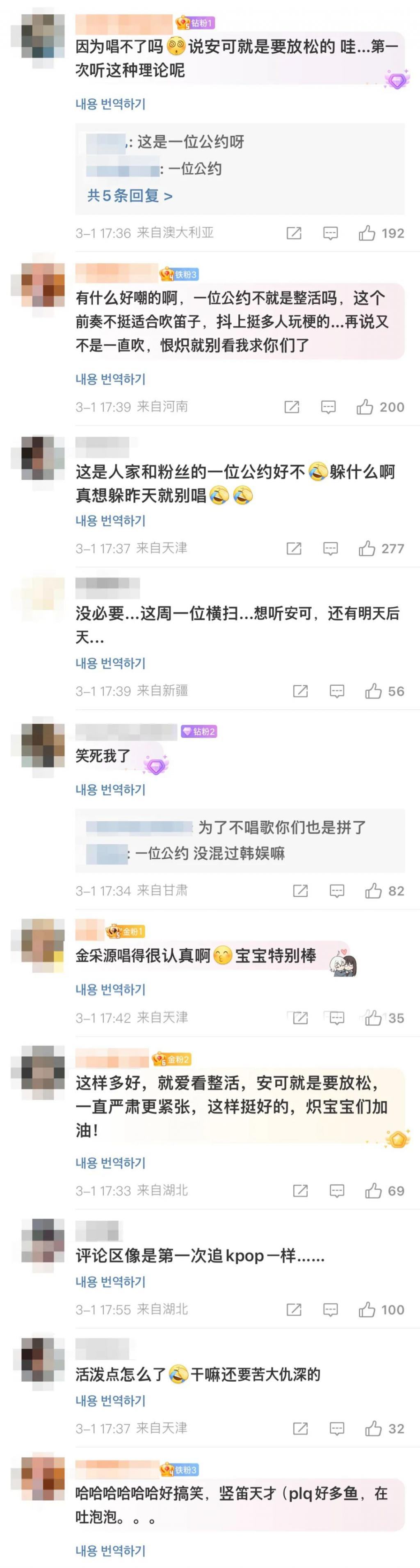 顶流五代女团被群嘲了？