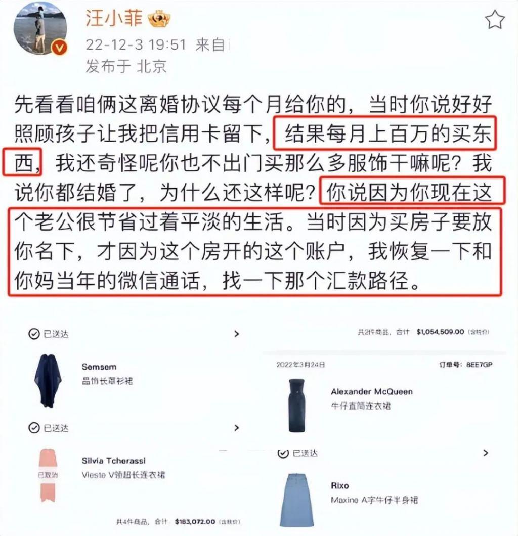 透视装、红美甲，参加葬礼的大S，撕开了娱圈审美的遮羞布
