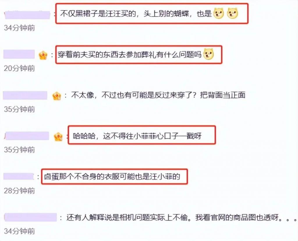 透视装、红美甲，参加葬礼的大S，撕开了娱圈审美的遮羞布