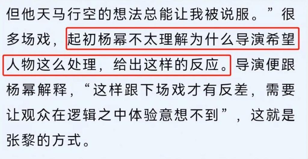 巴黎这一天，杨幂的尴尬，揭开了娱乐圈的三大现实面