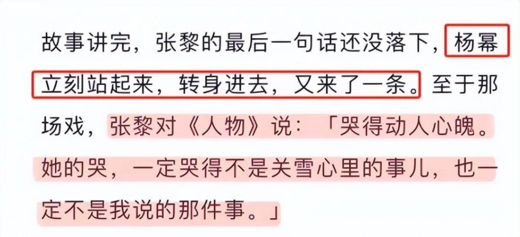 巴黎这一天，杨幂的尴尬，揭开了娱乐圈的三大现实面