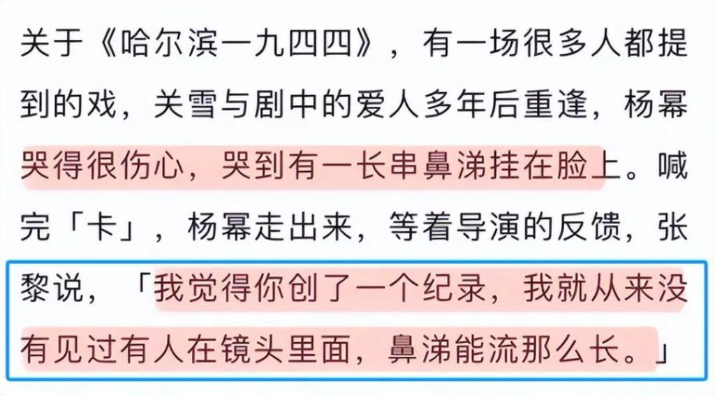 巴黎这一天，杨幂的尴尬，揭开了娱乐圈的三大现实面