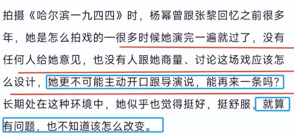 巴黎这一天，杨幂的尴尬，揭开了娱乐圈的三大现实面