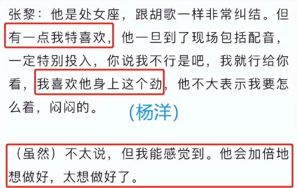 巴黎这一天，杨幂的尴尬，揭开了娱乐圈的三大现实面