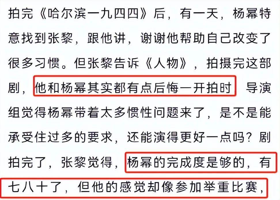 巴黎这一天，杨幂的尴尬，揭开了娱乐圈的三大现实面