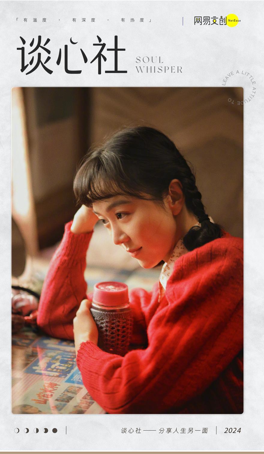 够了，她经不起你们这么糟蹋