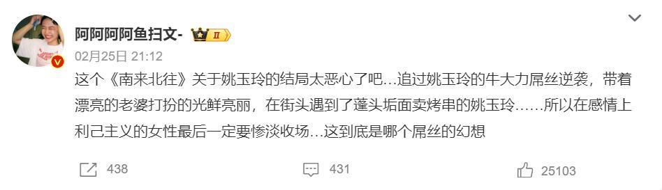 够了，她经不起你们这么糟蹋