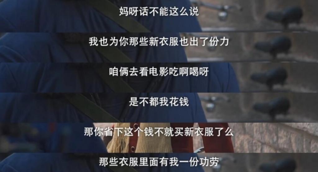 够了，她经不起你们这么糟蹋