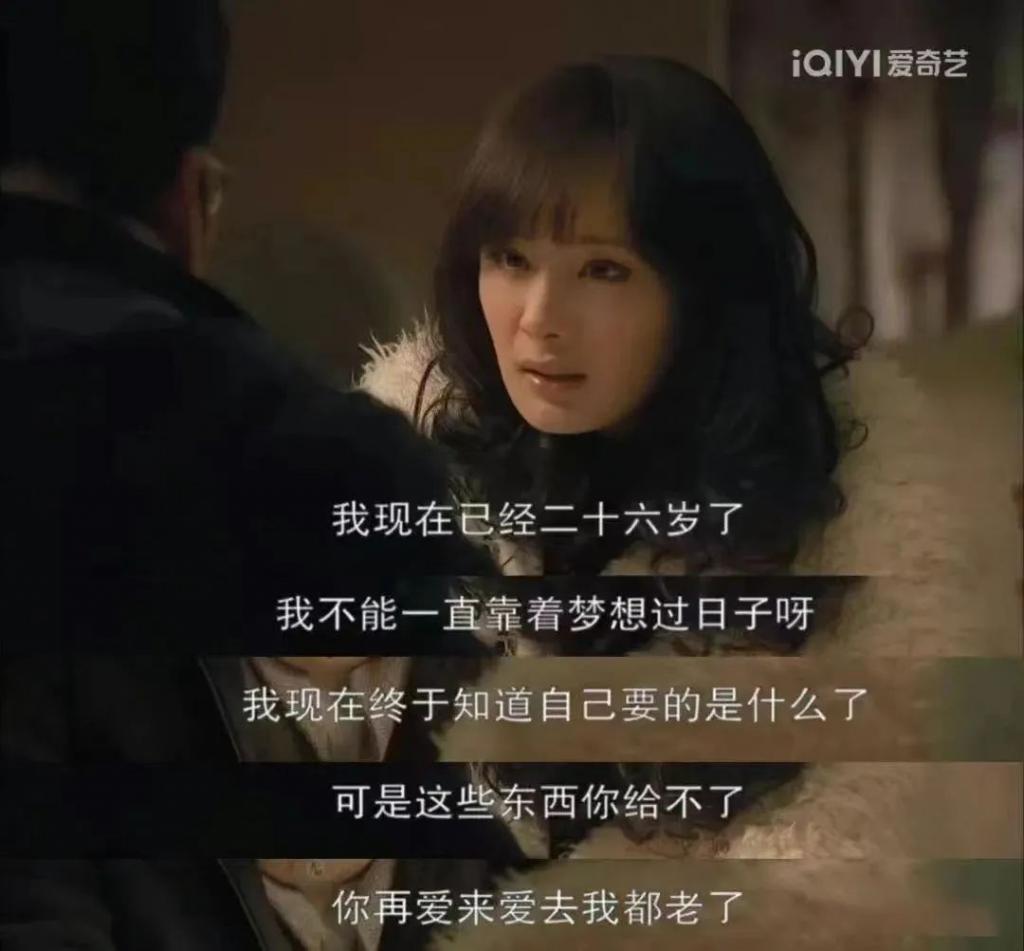 够了，她经不起你们这么糟蹋