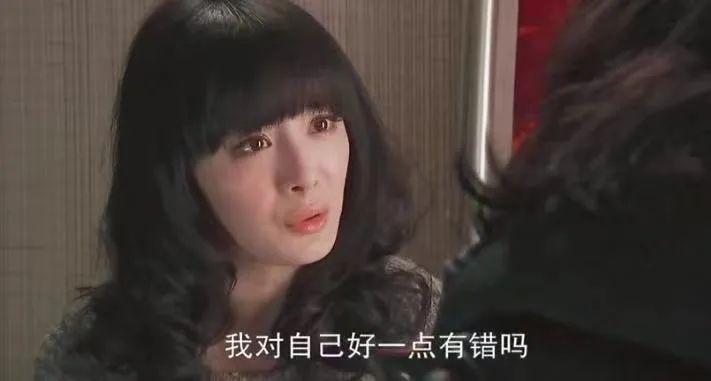 够了，她经不起你们这么糟蹋
