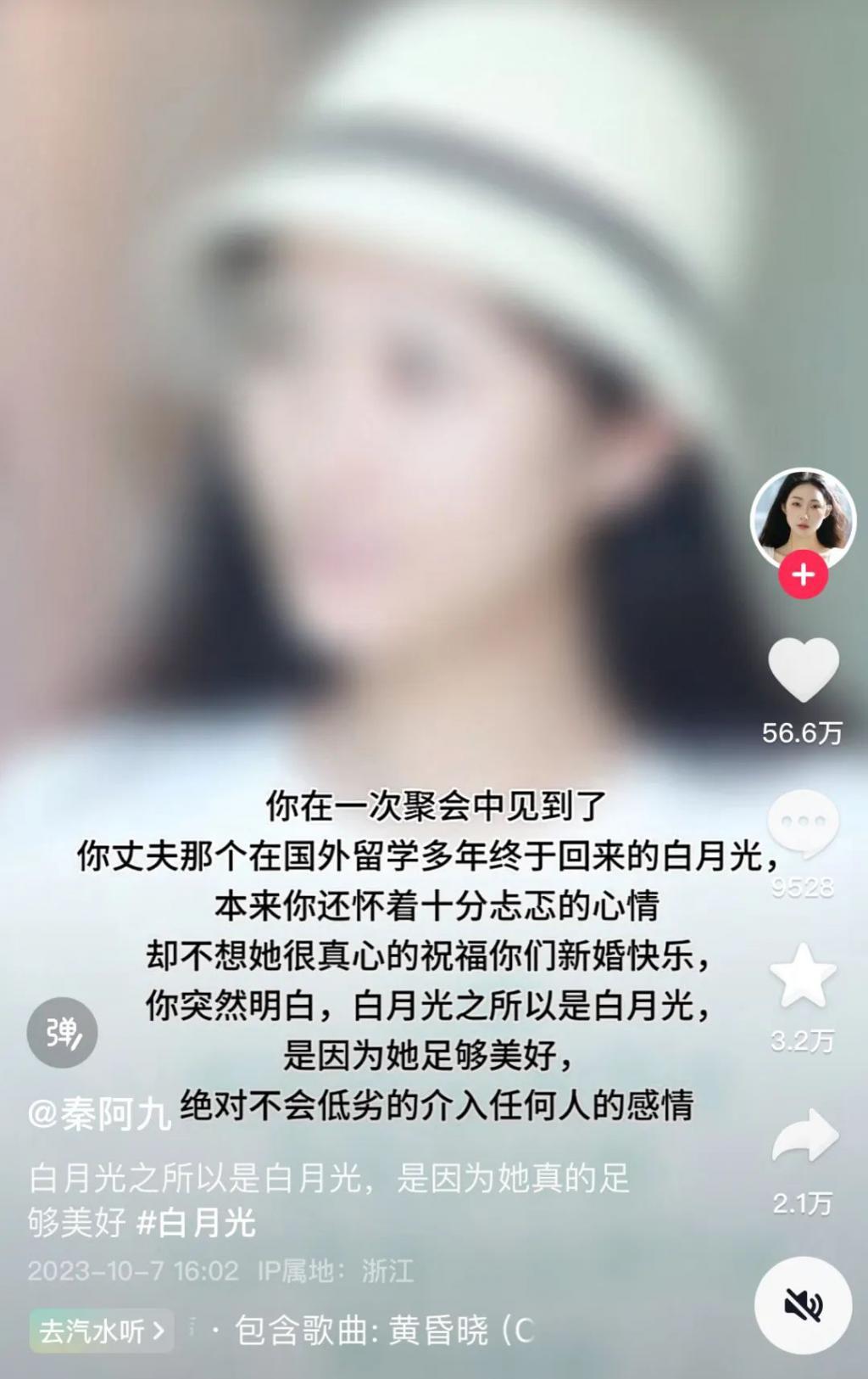 够了，她经不起你们这么糟蹋