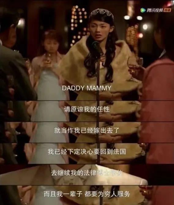 够了，她经不起你们这么糟蹋