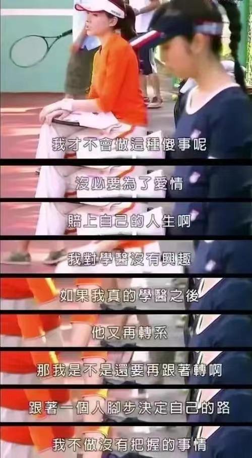 够了，她经不起你们这么糟蹋