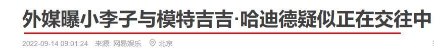 她和小李子的前未婚妻的前夫的现女友的前男友在一起了？