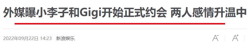 她和小李子的前未婚妻的前夫的现女友的前男友在一起了？