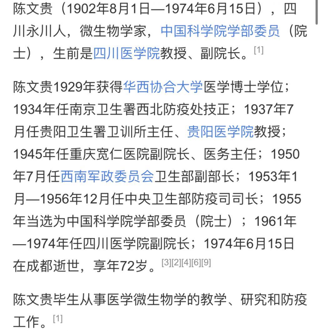 还记得影后陈冲吗？两个女儿都毕业于世界顶级名校？