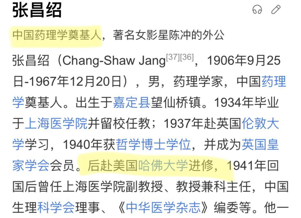 还记得影后陈冲吗？两个女儿都毕业于世界顶级名校？